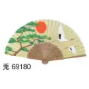 祭り用品jp 祭り小物 扇子・うちわ 東京ゆかた 69180 夏扇子 兎印