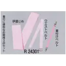 祭り用品jp 和装下着・肌着・小物 和装着付小物（腰紐・帯枕・伊達締め） 東京ゆかた R24301 着付小物3点セット R印