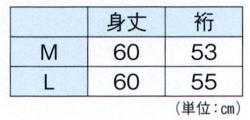 東京ゆかた 24470 レース付半襦袢（ファスナー式衿）衣印 ※この商品の旧品番は「77442」です。衿の部分がファスナー式になっていますので、簡単に付け替えが出来ます。替衿は、「ファスナー式替衿 D印」をご利用ください。※この商品はご注文後のキャンセル、返品及び交換は出来ませんのでご注意下さい。※なお、この商品のお支払方法は、先振込（代金引換以外）にて承り、ご入金確認後の手配となります。 サイズ／スペック