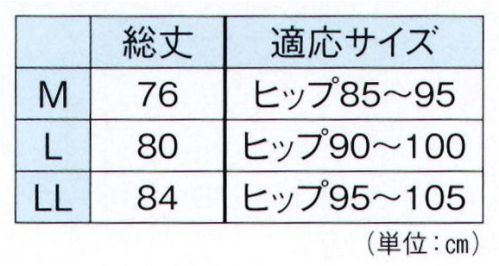 東京ゆかた 24514 真夏のステテコ（股割）鮭印 ※この商品の旧品番は「77473」です。股割れ仕様。※この商品はご注文後のキャンセル、返品及び交換は出来ませんのでご注意下さい。※なお、この商品のお支払方法は、先振込（代金引換以外）にて承り、ご入金確認後の手配となります。 サイズ／スペック