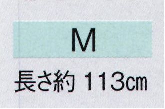 東京ゆかた 28111 手拭（本染）M印 ※この商品の旧品番は「75219」です。※この商品はご注文後のキャンセル、返品及び交換は出来ませんのでご注意下さい。※なお、この商品のお支払方法は、先振込（代金引換以外）にて承り、ご入金確認後の手配となります。 サイズ／スペック