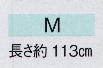 東京ゆかた 28112 手拭（本染）M印 ※この商品の旧品番は「75221」です。※この商品はご注文後のキャンセル、返品及び交換は出来ませんのでご注意下さい。※なお、この商品のお支払方法は、先振込（代金引換以外）にて承り、ご入金確認後の手配となります。 サイズ／スペック