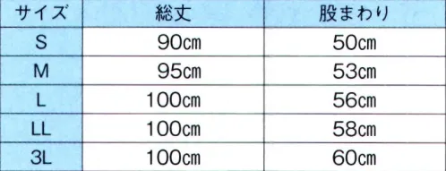 東京ゆかた 60502 黒股引 納印 ※この商品の旧品番は「20502」です。※この商品はご注文後のキャンセル、返品及び交換は出来ませんのでご注意下さい。※なお、この商品のお支払方法は、先振込（代金引換以外）にて承り、ご入金確認後の手配となります。 サイズ／スペック