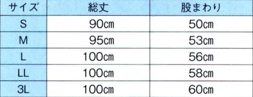 東京ゆかた 60504 紺股引 奉印 ※この商品の旧品番は「20504」です。※この商品はご注文後のキャンセル、返品及び交換は出来ませんのでご注意下さい。※なお、この商品のお支払方法は、先振込（代金引換以外）にて承り、ご入金確認後の手配となります。 サイズ／スペック