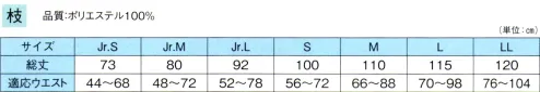 東京ゆかた 60635 サテンストレッチパンツ（ブーツカットタイプ） 枝印 ウエストひも付きで、調節可能。しなやかで、光沢のある生地を使用。軽くて、伸縮性があり動きやすく、サラッとした肌触りです。（両ポケット付）※この商品の旧品番は「20635」です。※この商品はご注文後のキャンセル、返品及び交換は出来ませんのでご注意下さい。※なお、この商品のお支払方法は、先振込（代金引換以外）にて承り、ご入金確認後の手配となります。 サイズ／スペック