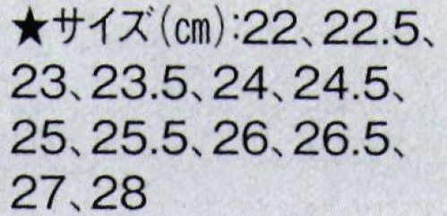 東京ゆかた 61243 白足袋（4枚こはぜ）盤印 ※この商品の旧品番は「21243」です。※この商品はご注文後のキャンセル、返品及び交換は出来ませんのでご注意下さい。※なお、この商品のお支払方法は、先振込（代金引換以外）にて承り、ご入金確認後の手配となります。 サイズ／スペック