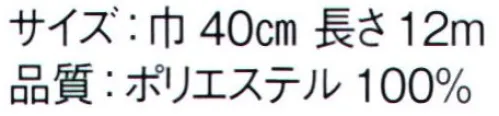 東京ゆかた 62404 フランス縞小紋着尺 賓印（反物） ほのかに浮かび上がる七宝の地紋に、ゆるやかな曲線の束が交差したエレガントなフランス縞文様。シルック生地の中でも特に上品で、軽量・快適性を高めた「奏美」生地を使用しております。※この商品は反物です。※この商品はご注文後のキャンセル、返品及び交換は出来ませんのでご注意下さい。※なお、この商品のお支払方法は、前払いにて承り、ご入金確認後の手配となります。 サイズ／スペック