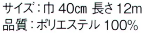 東京ゆかた 62407 フランス縞小紋着尺 賓印（反物） ほのかに浮かび上がる七宝の地紋に、ゆるやかな曲線の束が交差したエレガントなフランス縞文様。シルック生地の中でも特に上品で、軽量・快適性を高めた「奏美」生地を使用しております。※この商品は反物です。※この商品はご注文後のキャンセル、返品及び交換は出来ませんのでご注意下さい。※なお、この商品のお支払方法は、前払いにて承り、ご入金確認後の手配となります。 サイズ／スペック