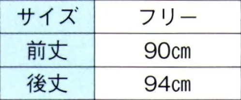 東京ゆかた 62492 きものパンツ 張印 ※この商品の旧品番は「22472」です。着物を着ていても、自転車に乗ったり車を運転したり出来る活動しやすい便利なもんぺ風パンツです。※この商品はご注文後のキャンセル、返品及び交換は出来ませんのでご注意下さい。※なお、この商品のお支払方法は、先振込（代金引換以外）にて承り、ご入金確認後の手配となります。 サイズ／スペック