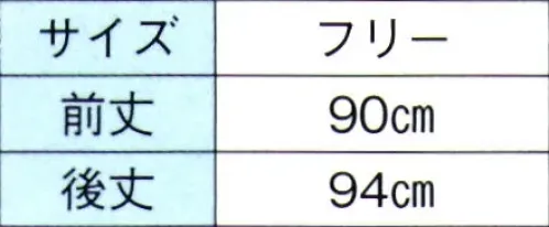 東京ゆかた 62493 きものパンツ 張印 ※この商品の旧品番は「22473」です。着物を着ていても、自転車に乗ったり車を運転したり出来る活動しやすい便利なもんぺ風パンツです。※この商品はご注文後のキャンセル、返品及び交換は出来ませんのでご注意下さい。※なお、この商品のお支払方法は、先振込（代金引換以外）にて承り、ご入金確認後の手配となります。 サイズ／スペック