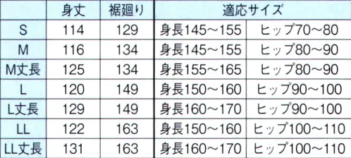 東京ゆかた 64481 和装スリップ（脇・汗取りメッシュ付）訪印 ※この商品の旧品番は「24462」です。豊富に揃ったサイズで、体型によりフィットした商品をお求めください。脇には、汗取りメッシュが付いています。裾除けには、爽やかさと捌きの良いベンソフトを使用。オールシーズンタイプのきものスリットです。※この商品はご注文後のキャンセル、返品及び交換は出来ませんのでご注意下さい。※なお、この商品のお支払方法は、先振込（代金引換以外）にて承り、ご入金確認後の手配となります。 サイズ／スペック