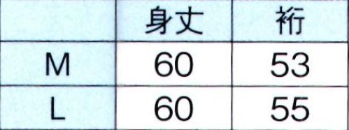 東京ゆかた 64504 半襦袢（ファスナー式衿）温印 ※この商品の旧品番は「24469」です。替衿は、「ファスナー式替衿 D印」をご利用ください。※この商品はご注文後のキャンセル、返品及び交換は出来ませんのでご注意下さい。※なお、この商品のお支払方法は、先振込（代金引換以外）にて承り、ご入金確認後の手配となります。 サイズ／スペック