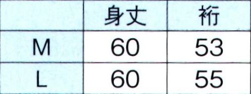 東京ゆかた 64505 レース付半襦袢（ファスナー式衿）衣印 ※この商品の旧品番は「24470」です。衿の部分がファスナー式になっていますので、簡単に付け替えが出来ます。替衿は、「ファスナー式替衿 D印」をご利用ください。※この商品はご注文後のキャンセル、返品及び交換は出来ませんのでご注意下さい。※なお、この商品のお支払方法は、先振込（代金引換以外）にて承り、ご入金確認後の手配となります。 サイズ／スペック