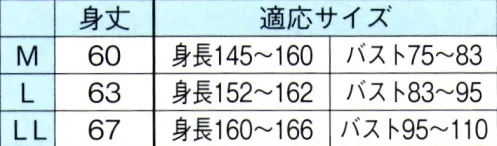 東京ゆかた 64508 業務用半襦袢 酪印 ※この商品の旧品番は「24482」です。洗濯後の乾きが速く、繰り返しご使用になられる方にピッタリです。※この商品はご注文後のキャンセル、返品及び交換は出来ませんのでご注意下さい。※なお、この商品のお支払方法は、先振込（代金引換以外）にて承り、ご入金確認後の手配となります。 サイズ／スペック