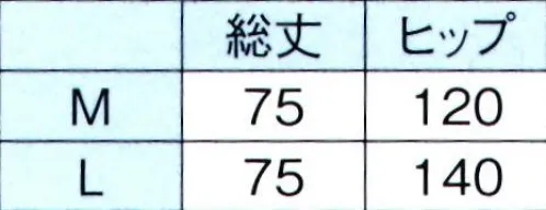 東京ゆかた 64544 ステテコ（股割）蟹印 ※この商品の旧品番は「24515」です。※この商品はご注文後のキャンセル、返品及び交換は出来ませんのでご注意下さい。※なお、この商品のお支払方法は、先振込（代金引換以外）にて承り、ご入金確認後の手配となります。 サイズ／スペック