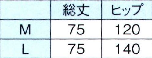 東京ゆかた 64544 ステテコ（股割）蟹印 ※この商品の旧品番は「24515」です。※この商品はご注文後のキャンセル、返品及び交換は出来ませんのでご注意下さい。※なお、この商品のお支払方法は、先振込（代金引換以外）にて承り、ご入金確認後の手配となります。 サイズ／スペック