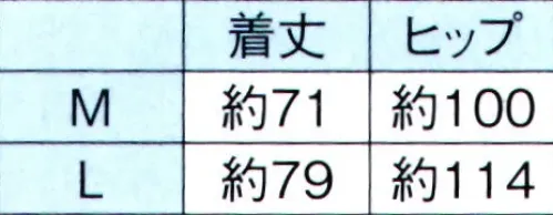 東京ゆかた 64546 綿クレープ下ばき 卸印 汗を良く吸う綿仕立て※この商品はご注文後のキャンセル、返品及び交換は出来ませんのでご注意下さい。※なお、この商品のお支払方法は、前払いにて承り、ご入金確認後の手配となります。 サイズ／スペック