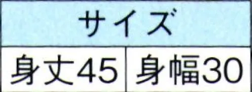 東京ゆかた 64562 バスト補正着 補印 ※この商品の旧品番は「24523」です。ムレずに爽やか、ゆったりフィット。中綿には、天然素材使用。※この商品はご注文後のキャンセル、返品及び交換は出来ませんのでご注意下さい。※なお、この商品のお支払方法は、先振込（代金引換以外）にて承り、ご入金確認後の手配となります。 サイズ／スペック