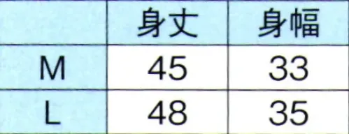 東京ゆかた 64564 着物補整着 伎印 お召しの時は肌じゅばん（きものスリップなど）の上から重ね着して下さい。長襦袢の着付けがより美しく出来ます。①肩下から胸前②ウエストライン③背中以上3ヵ所のくぼみを整えます。※この商品はご注文後のキャンセル、返品及び交換は出来ませんのでご注意下さい。※なお、この商品のお支払方法は、前払いにて承り、ご入金確認後の手配となります。 サイズ／スペック