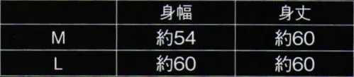 東京ゆかた 64641 女性用半襦袢 副印 真夏の和装下着涼やか快適。天然繊維を超える吸収性。東レフィールドセンサー使用。縫製は安心と信頼の国内加工※この商品はご注文後のキャンセル、返品及び交換は出来ませんのでご注意下さい。※なお、この商品のお支払方法は、前払いにて承り、ご入金確認後の手配となります。 サイズ／スペック