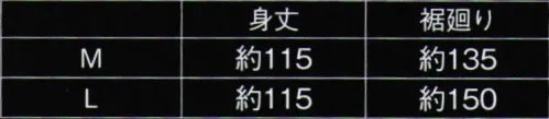 東京ゆかた 64642 ゆかた下スリップ 包印 真夏の和装下着涼やか快適。天然繊維を超える吸収性。東レフィールドセンサー使用。乾燥が早くシワになりにくい。※この商品はご注文後のキャンセル、返品及び交換は出来ませんのでご注意下さい。※なお、この商品のお支払方法は、前払いにて承り、ご入金確認後の手配となります。 サイズ／スペック