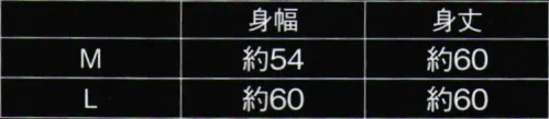 東京ゆかた 64643 女性用肌着 討印 真夏の和装下着涼やか快適。天然繊維を超える吸収性。東レフィールドセンサー使用。ベタつかず快適な肌ざわり。※この商品はご注文後のキャンセル、返品及び交換は出来ませんのでご注意下さい。※なお、この商品のお支払方法は、前払いにて承り、ご入金確認後の手配となります。 サイズ／スペック