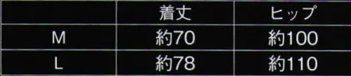 東京ゆかた 64644 女性用下ばき 幼印 真夏の和装下着涼やか快適。天然繊維を超える吸収性。東レフィールドセンサー使用。ムレにくく爽やかなニット素材。※この商品はご注文後のキャンセル、返品及び交換は出来ませんのでご注意下さい。※なお、この商品のお支払方法は、前払いにて承り、ご入金確認後の手配となります。 サイズ／スペック