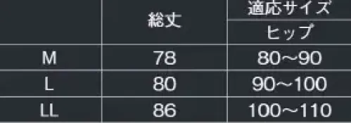 東京ゆかた 64648 紳士和装下ばき 壮印 ※この商品の旧品番は「24577」です。進化の素材 ストレッチキュプラウーリー裾のはだけが気になりません。踊用・お仕事用にお使い下さい。※この商品はご注文後のキャンセル、返品及び交換は出来ませんのでご注意下さい。※なお、この商品のお支払方法は、先振込（代金引換以外）にて承り、ご入金確認後の手配となります。 サイズ／スペック