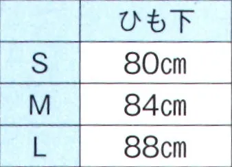 東京ゆかた 65282 踊り用袴 縞袴 美印 ※この商品の旧品番は「25282」です。※この商品はご注文後のキャンセル、返品及び交換は出来ませんのでご注意下さい。※なお、この商品のお支払方法は、先振込（代金引換以外）にて承り、ご入金確認後の手配となります。 サイズ／スペック