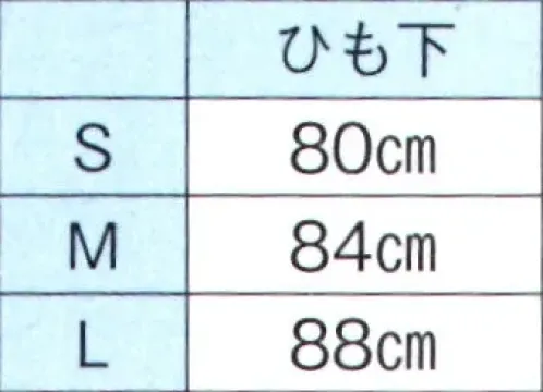 東京ゆかた 65285 踊り用袴 縞袴 楠印（銀通し袴） ※この商品の旧品番は「25285」です。※この商品はご注文後のキャンセル、返品及び交換は出来ませんのでご注意下さい。※なお、この商品のお支払方法は、先振込（代金引換以外）にて承り、ご入金確認後の手配となります。 サイズ／スペック