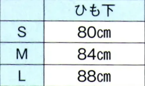 東京ゆかた 65302 踊り用袴 人印 ※この商品の旧品番は「25302」です。※この商品はご注文後のキャンセル、返品及び交換は出来ませんのでご注意下さい。※なお、この商品のお支払方法は、先振込（代金引換以外）にて承り、ご入金確認後の手配となります。 サイズ／スペック