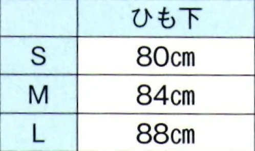 東京ゆかた 65303 踊り用袴 詩印 ※この商品の旧品番は「25303」です。※この商品はご注文後のキャンセル、返品及び交換は出来ませんのでご注意下さい。※なお、この商品のお支払方法は、先振込（代金引換以外）にて承り、ご入金確認後の手配となります。 サイズ／スペック