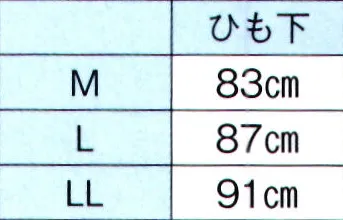 東京ゆかた 65417 峠・白丁衣装 悠印 ※この商品はご注文後のキャンセル、返品及び交換は出来ませんのでご注意下さい。※なお、この商品のお支払方法は、前払いにて承り、ご入金確認後の手配となります。 サイズ／スペック