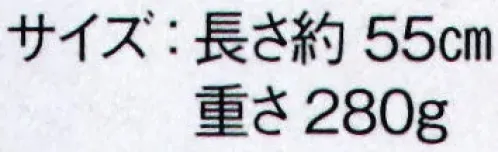 東京ゆかた 67039 三番叟鈴 偶印 ※この商品の旧品番は「27047」です。※この商品はご注文後のキャンセル、返品及び交換は出来ませんのでご注意下さい。※なお、この商品のお支払方法は、先振込（代金引換以外）にて承り、ご入金確認後の手配となります。 サイズ／スペック