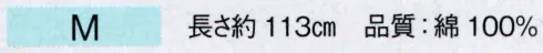 東京ゆかた 68102 手拭（本染）M印 ※この商品の旧品番は「28102」です。※この商品はご注文後のキャンセル、返品及び交換は出来ませんのでご注意下さい。※なお、この商品のお支払方法は、先振込（代金引換以外）にて承り、ご入金確認後の手配となります。 サイズ／スペック