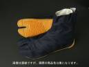 まる和日本橋・祭り履物・TZ-602-2・ファスナータイプ祭り用地下足袋（子供用）黒